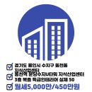 수지유타워공인중개사사무소 이미지