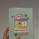 강은이네 | 오늘 별자리 운세가 꼴등이네 내년에 일어나야지