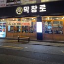 인동중앙로3길-1 이미지