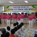 동주경로당 이미지