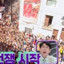 토마토25시 이미지