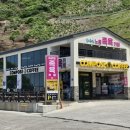 컴포즈커피제주차귀도점