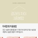 아이에스성형외과의원 이미지