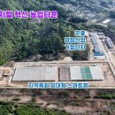 곤충산업플랫폼