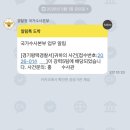 위니아서비스평택점 | 분실 대처법] 고속도로에 버려진 아이폰 16Pro 나의찾기 분실폰 찾은 후기 : 애플케어플러스 리퍼 후기