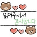 공임나라(옥정점) 이미지