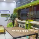 까사미아광주