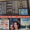 신천장원보쌈족발 이미지