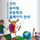 옥계신당로9길 이미지