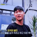 제트라인 | [생활의 달인] 여름 물놀이의 진짜 달인들 가평 구명조끼 달인 &amp; 제트보트 달인 후기