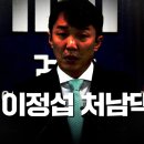 빛흑극우 및 한동훈 검사 마약마약 하면서 수백명 목숨도 하찬케 여기더니... 이미지