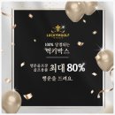 럭키스크린골프 이미지