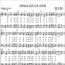 내려놓지 못한 나의 자아에/인천 연희 감리교회 봉헌송 동영상(김 치경 집사) 이미지