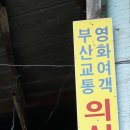 의신슈퍼 이미지