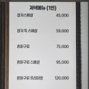 이창영참치 이미지