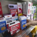 광재약국 이미지