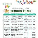 목포영어도서관 이미지
