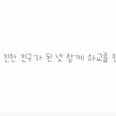 영란여자중학교 이미지