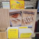 수리수리 꽈배기
