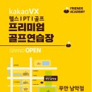 티엘티 바디킹 이미지