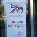 대한민국역사박물관 1 -한미동맹 70주년 기념 특별전,광고 영상 (2023.6.13.화) 이미지