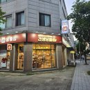 강이네펫샵 | 반려동물용품 강아지용품 고양이용품 할인점 견생냥품대전노은역점 24시간 무인반려동물용품점 후기