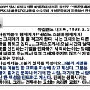 9/22 (일)그대가 재림 교회가 바벨론이라고 가르친다면 잘못이다?. 이미지