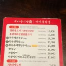 새마을식당 신흥역점 이미지