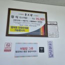 동도원 이미지
