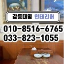 대영홈인테리어 이미지
