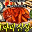 수제찹쌀도너츠 네이버블로그
