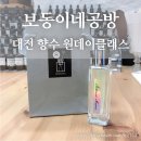 보동이네공방