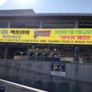 영천(포항방향)휴게소 이미지