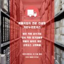 롯데마트 울산점 앞 이미지