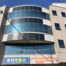 대불해수사우나