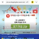 윙스잉글리쉬 | 세이펜교육방송 세이런 엄마표리딩 윙스리더스 방송후기