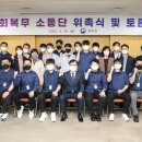 복무청사 이미지