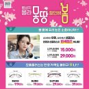 으뜸플러스안경 광주수완점 이미지