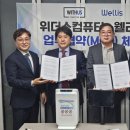 위더스 주식회사 - 429652 | 위더스 주식회사