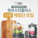 무브플러스 이미지