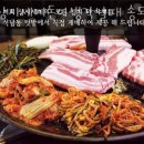 삼시세끼돈이생각날때 | 인천 송도동 제육 삼시세끼돈이생각날때 송도본점 할인 영업시간 가는길