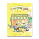 샘터슈퍼 이미지