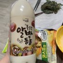 월영동191 | 2024년 3월 일상 먹방모음