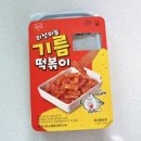 의성포장마차 이미지