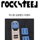 서브렉