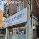 하나방문요양센터 이미지