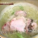 오동동진짜초가집원조아구찜 이미지