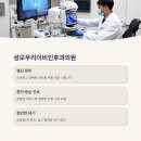 금호이비인후과의원 이미지