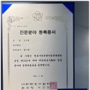 법률사무소로아시스