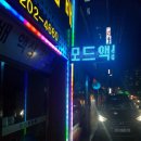 하단동1020 이미지